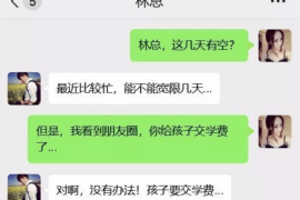 宣威企业清欠服务